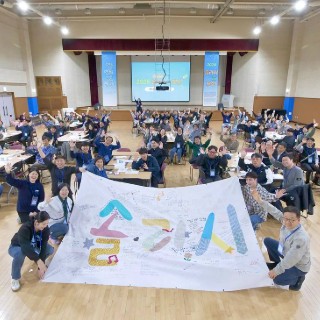 솔라시 In 부산