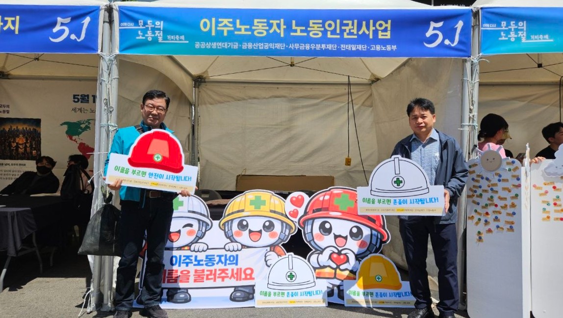 모두의 노동절 거리축제, 청계천에서 시민과 함께했습니다