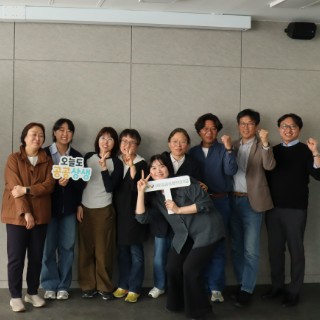 이주노동 분야 파트너 단체 워크숍