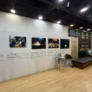 전태일기념관에서 사진전 진행중