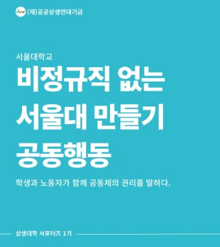 비서공
